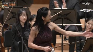 2023 Brahms violin concerto live concert 트리니티필 공연실황 l 브람스 협주곡