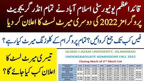 Quaid-e-azam University Islamabad announced 2nd merit list of Undergraduate morning programs