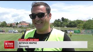 2ο τουρνουά του ΜΑΚΕΔΟΝΙΚΟΥ Αλιστράτης στις κατηγορίες Κ6, Κ8 και Κ12