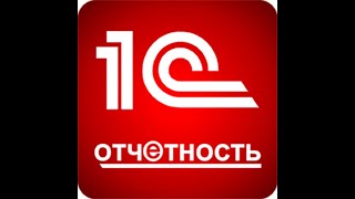 Обучение. Отчеты 1С.Отчет по остаткам. Срок годности. Отчет по товарам по спискам допродаж