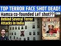 Lashkar Co-Founder Amir Hamza Shot in Lahore | LeT Terror Link to India Exposed