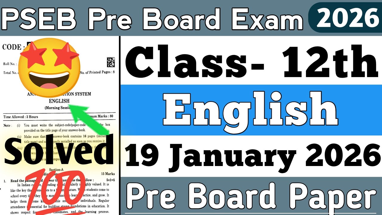 PSEB 12th general English pre board exam 2026 | With Solution | PSEB english paper class 12th 2026