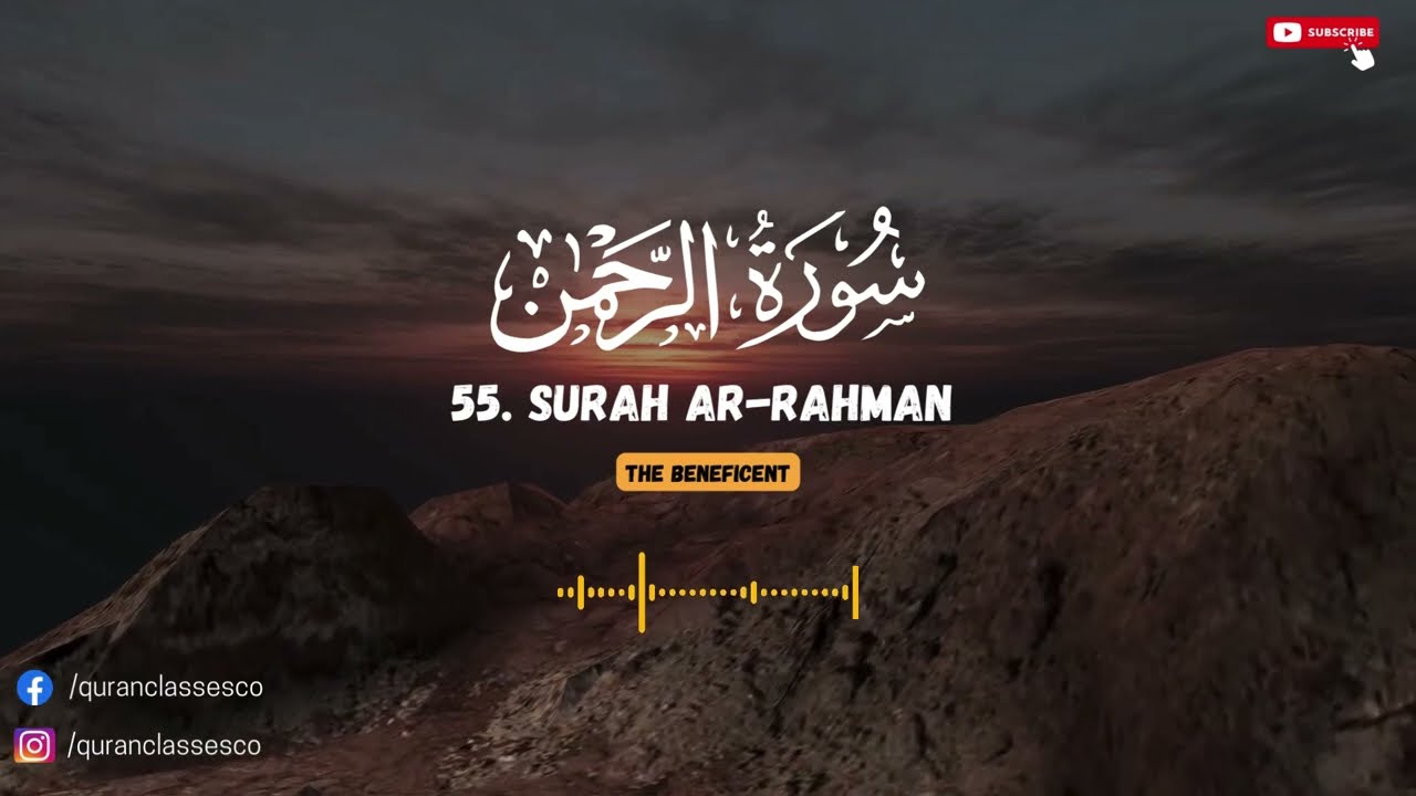 Beautiful Quran Recitation Of Surah Ar Rahman By Husain Adnan | سورة الرحمان