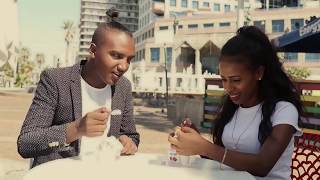 Bazu Man (Ye Dejen Lej) - Ameseginalhu (Ethiopian Music)
