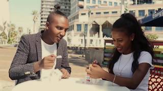 Bazu Man - Ameseginalehu (Ethiopian Music Video)