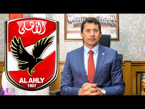 رسميا الاهلى يعلن عن مفاجاة فى رفض زيادة اعداد الجماهير امام جورماهيا للاحتفال بالدورى 