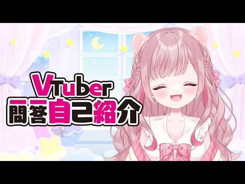 織咲あんず -Anzu Orisaki- Vtuber - YouTube