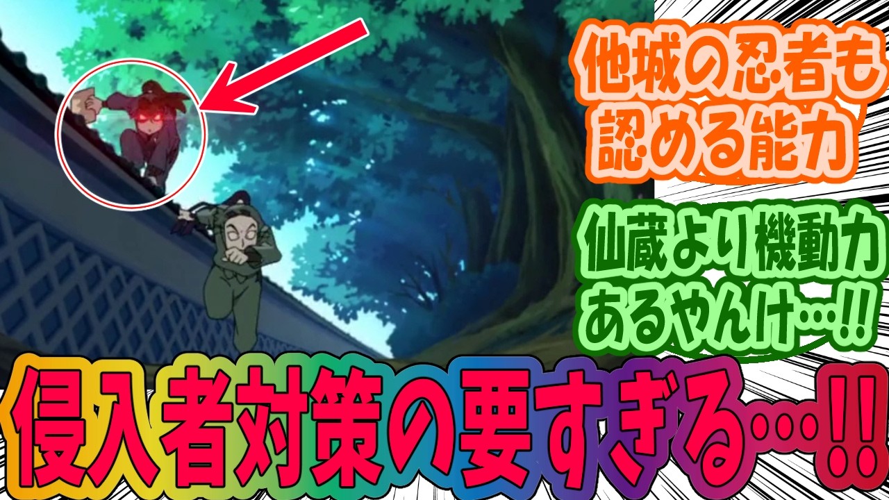 【忍たま乱太郎】小松田さんという愛嬌と無断侵入者を見つけだす能力でクビを免れてるへっぽこ事務員に対するみんなの反応集