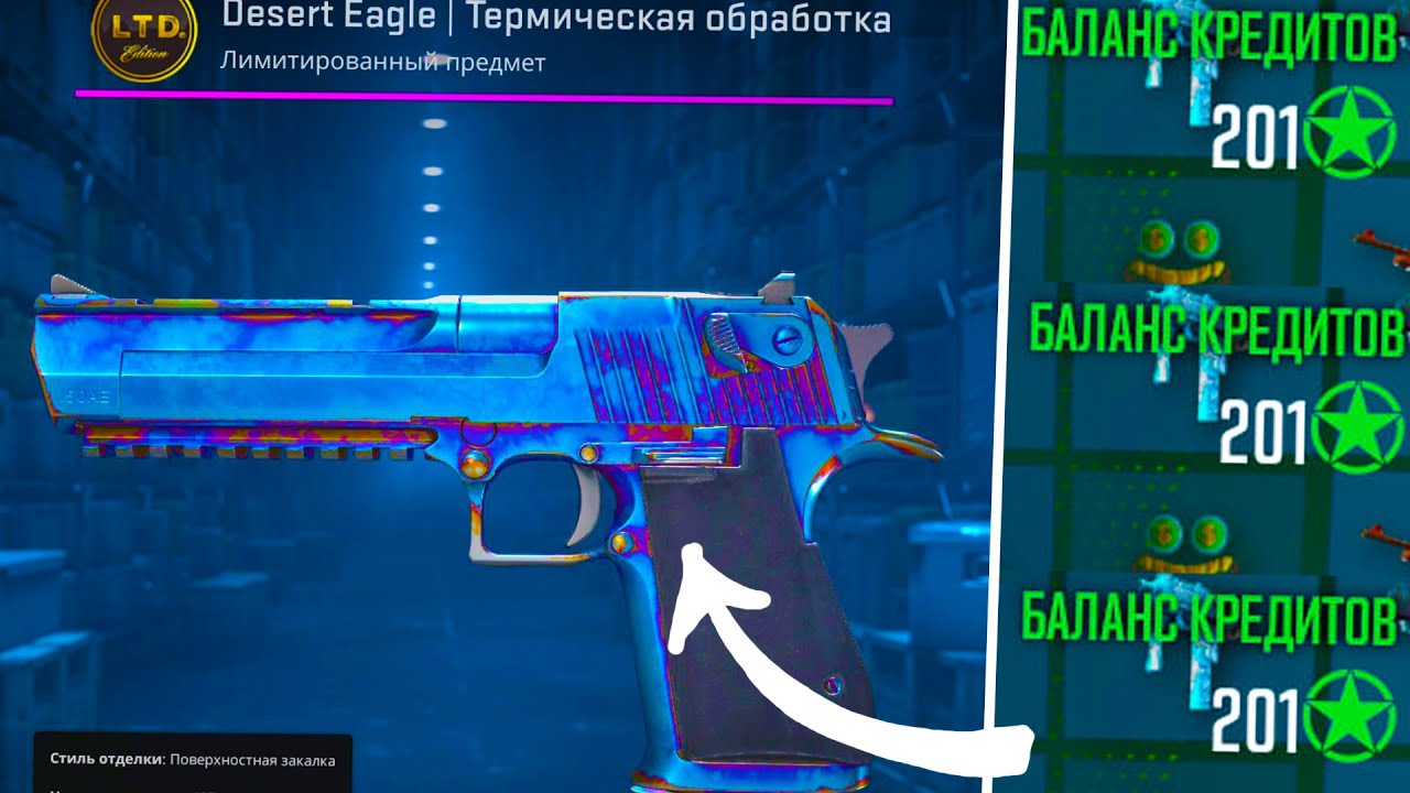 Блу гем термическая обработка. Блу гем термическая обработка. Ak 47 поверхностная закалка blue gem. Синий five-seven в кс го. Блу гем термическая обработка.