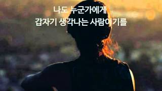 아득히 먼  곳 구창모 (DK ver 불후의 명곡)