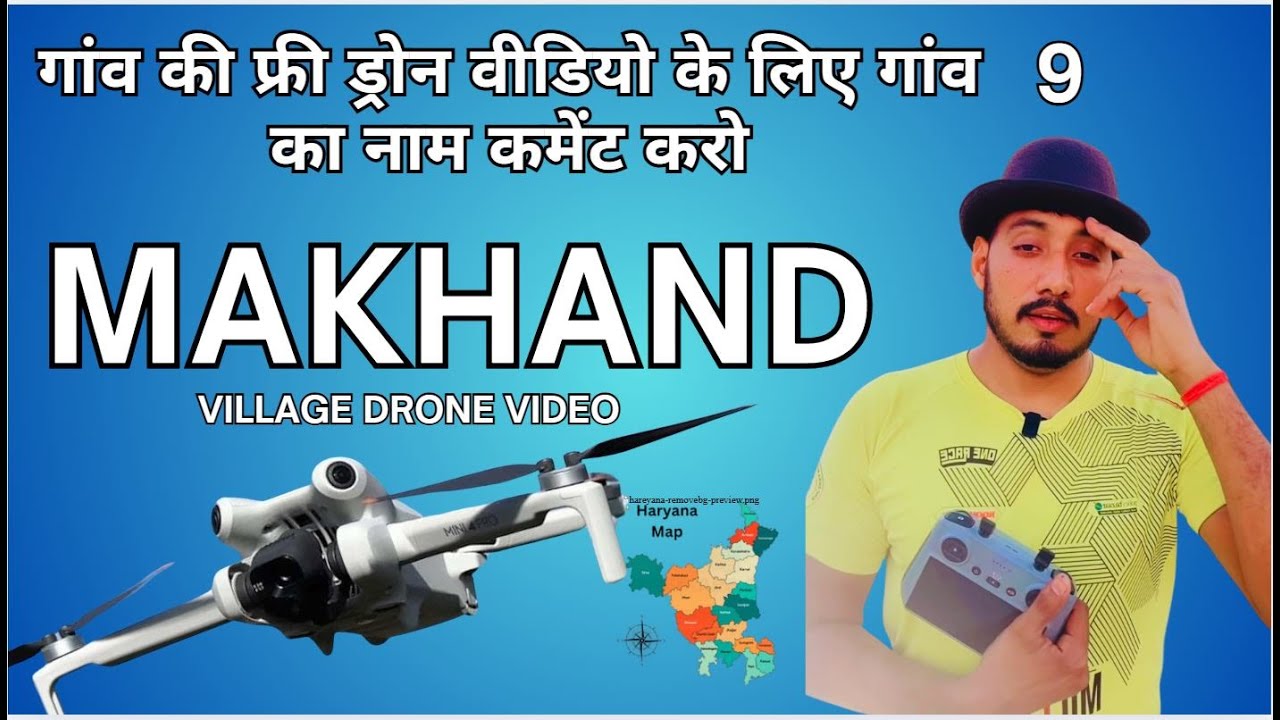 गांव मखंड Makhand village drone video II Haryana 100 village target with drone II village no  9
