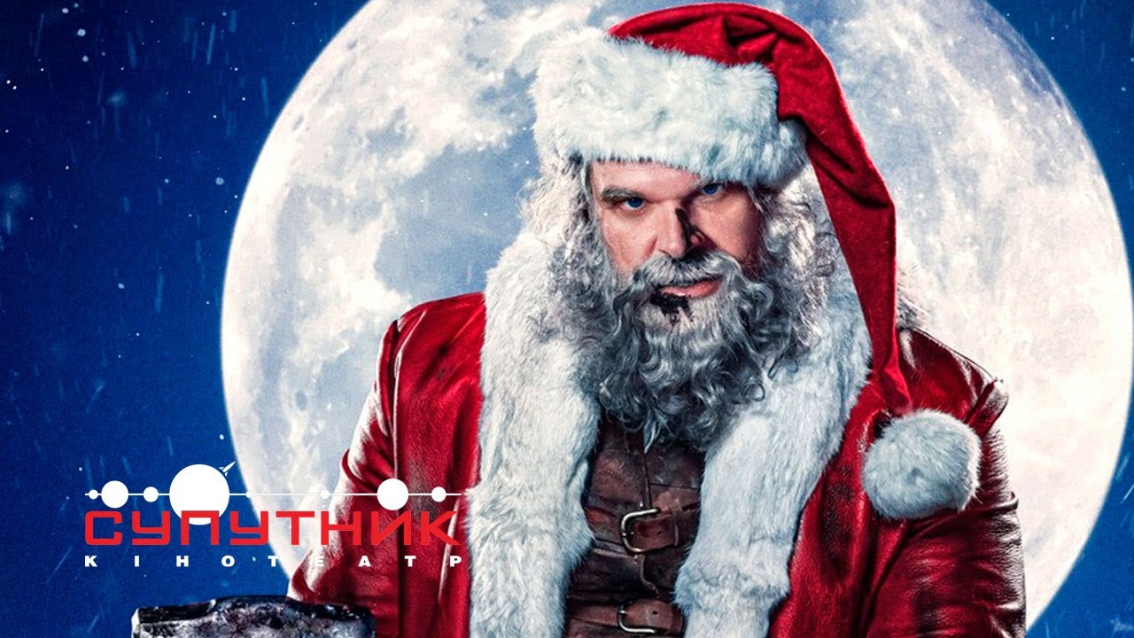 Колядка темная нічка слова