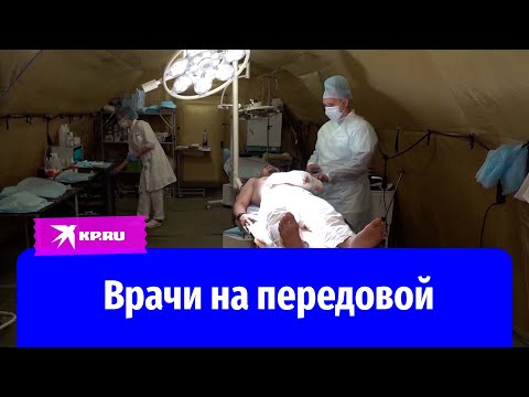 Полевой госпиталь принимает жителей ЛНР