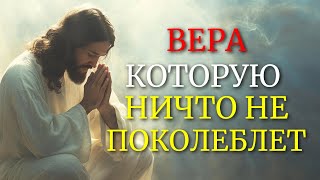 видео: 2 ЧАСА РАЗМЫШЛЕНИЙ, ЧТОБЫ ПОЛНОСТЬЮ ДОВЕРИТЬСЯ БОГУ картинка: 2 ЧАСА РАЗМЫШЛЕНИЙ, ЧТОБЫ ПОЛНОСТЬЮ ДОВЕРИТЬСЯ БОГУ