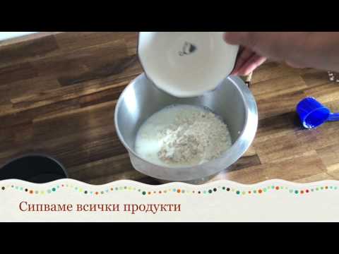 Видео: Как да си направим торта с извара от боровинки