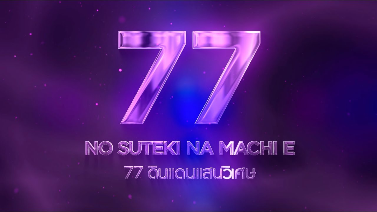 BNK48 7th Single Title Song & Senbatsu Announcement / BNK48