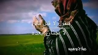 أجمل شعر ليبي عن الام ❤