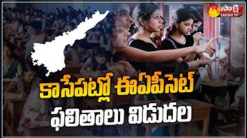 నేడు ఈఏపీసెట్‌ ఫలితాలు..  | AP EAMCET 2022 Results | Minister Botsa Satyanarayana | Sakshi TV
