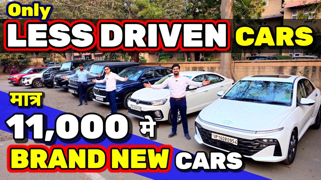 नये जमाने के - 