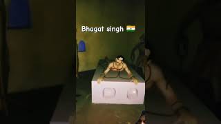 mere bir bhagat singh sera vena #bgagat singh#Panjabi song #shorts#video#bhagat singh #trendingvideo
