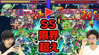 【モンスト】まさかの分岐で限界超えちゃった系。デッドラビッツ獣神化改【J】【R】使ってみた！【なうしろ】