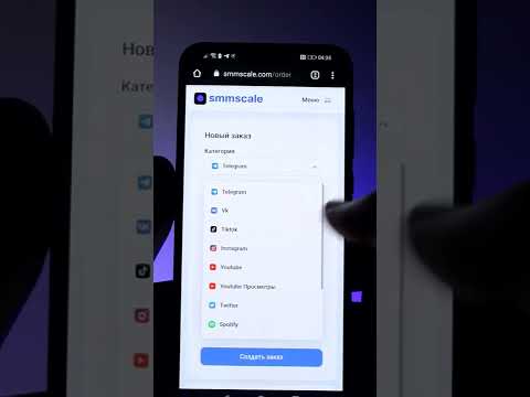 Как накрутить лайки