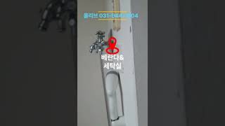 롯데파크타운2차 34평 84B타입 소개