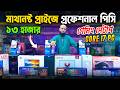 Computer Price in Bangladesh 2026 🔥Best Budget PC Build 2026  Ryzen PC Build  Gaming PC Build