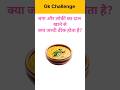 Top 50 ✍️ IAS Questio💯🥰 || GK Question and answer|part-76|#gkfacts#staticgk #gkinhindi#bkgkstudy
