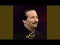یار می شرابي 