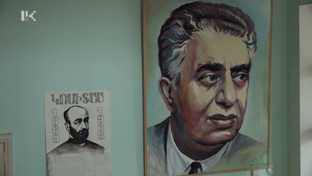 Մարտունու արվեստի դպրոցի գործունեության մասին