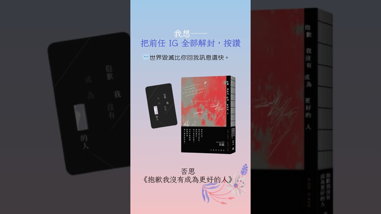 金石堂- 中文書｜中文書