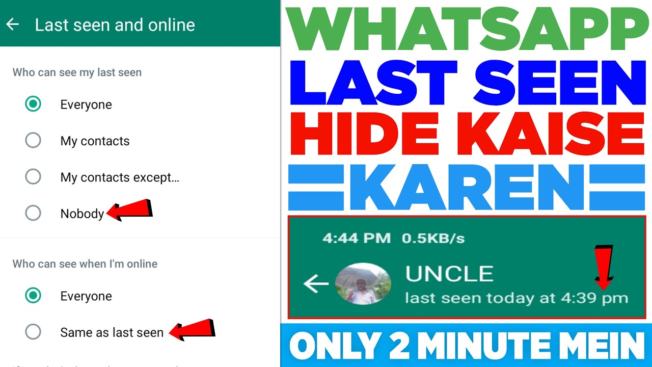 Whatsapp Last Seen Hide Kaise Kare Whatsapp Last Seen Hide How To whatsapp-last-seen-hide-kaise-kare-whatsapp-last-seen-hide-how-to