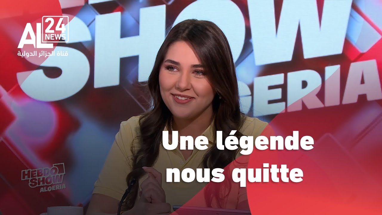 AL24 News rend hommage à Mohamed Lakhdar Hamina