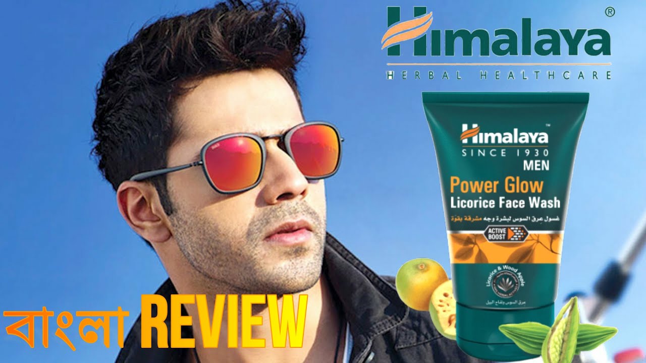 Himalaya Power Glow Face Wash Review YouTube