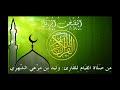 سورة فاطر من المصحف المرتل للقارئ وليد مرعي الشهري 