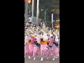 【阿波踊り】若獅子連×のんき連　アップテンポな女踊り！