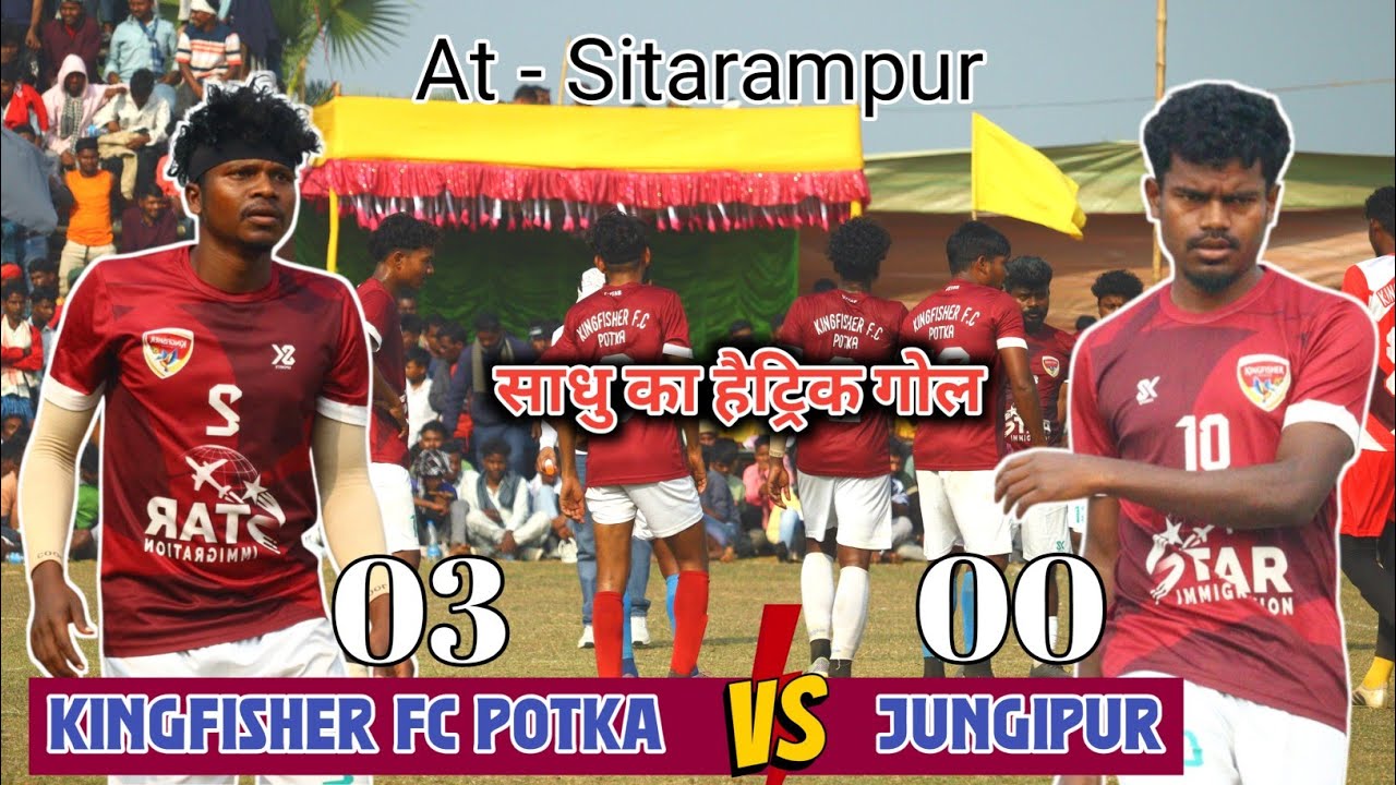 2nd Quarter Kingfisher FC Potka vs Jungipur | Sitarampur Maheshpur football match 2026