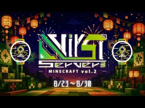 【 #minecraft 】#VirSTマイクラ　最終日！もう夏も終わりです。出来るだけ早く終わってね夏くん
