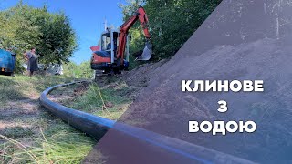 Клинове З Водою У Селі Прокладуть Майже 5 Км Нового Водогону