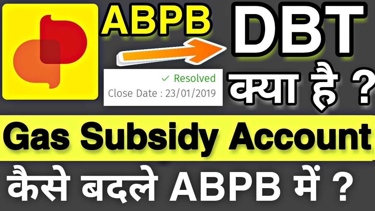 Aditya Birla Payments Bank Saving Account Dbt Changing Request