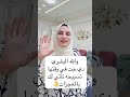 تسبيحة تأتي بالمعجزات