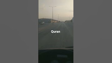 سورة إبراهيم