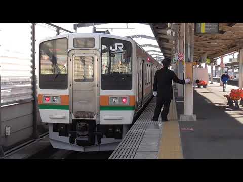 前橋駅1番線発車メロディー「チューリップVer1」