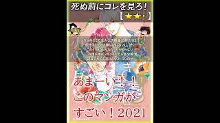 ゆびさきと恋々 プチデザ(7)