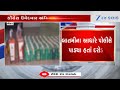 Kheda: મહેમદાવાદમાં શત્રુંડા બેઠકના કોંગ્રેસ ઉમેદવારે મતદારો માટે મંગાવેલો દારૂ પોલીસે ઝડપ્યો
