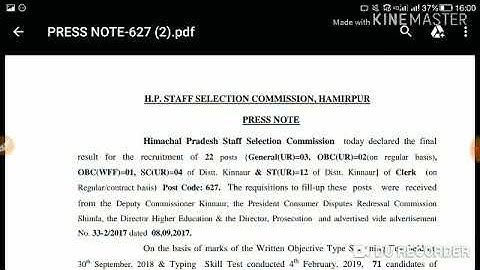 HPSSC Clerk ( Post code - 627 ) Final Result Declared Today | Held in - Sept 2019 |