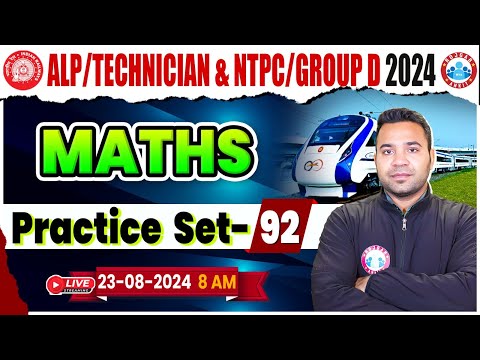 Railway Math Practice Set 92 | RRB NTPC, Group D, ALP Technician 2024 | Maths By Neeraj Sir