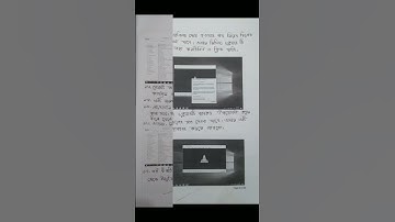 ICT Practical (1) SSC 2026