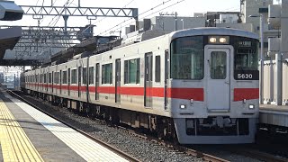 【4K】阪神電車　直通特急5030系電車　5630F　魚崎駅発車